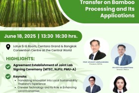 ขอเชิญชวนเข้าร่วมรับฟังการบรรยายพิเศษและการเสวนาวิชาการไทย–จีน ในงานมหกรรมงานวิจัยแห่งชาติ 2568 ... พารามิเตอร์รูปภาพ 3